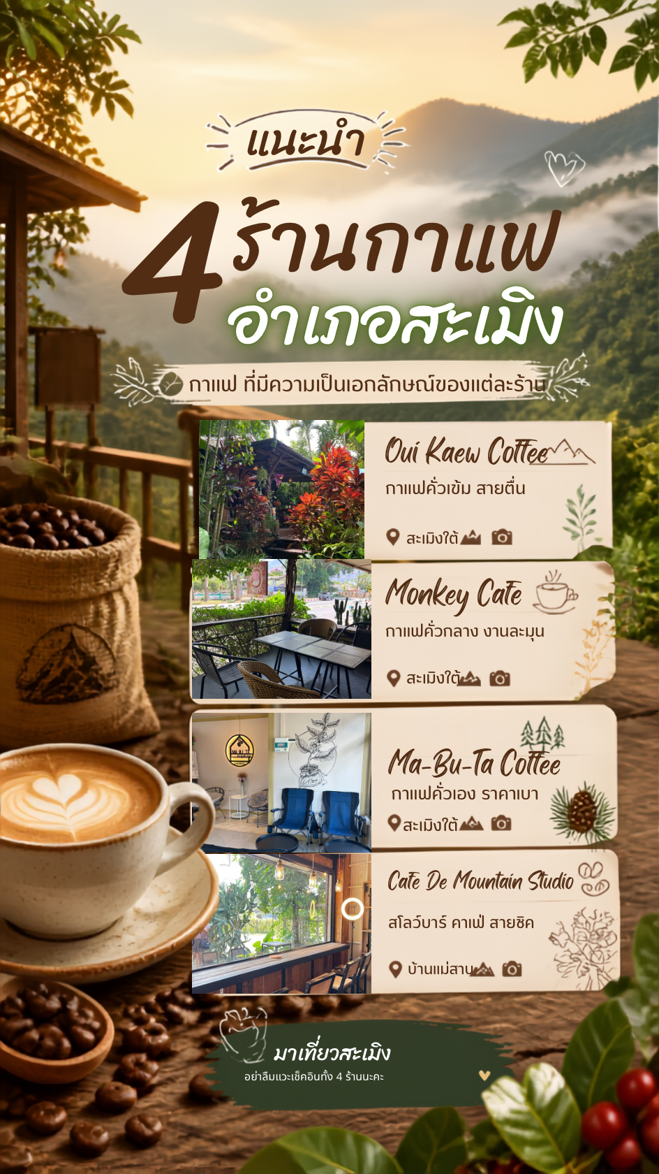 Cafe Route 1 - Samoeng